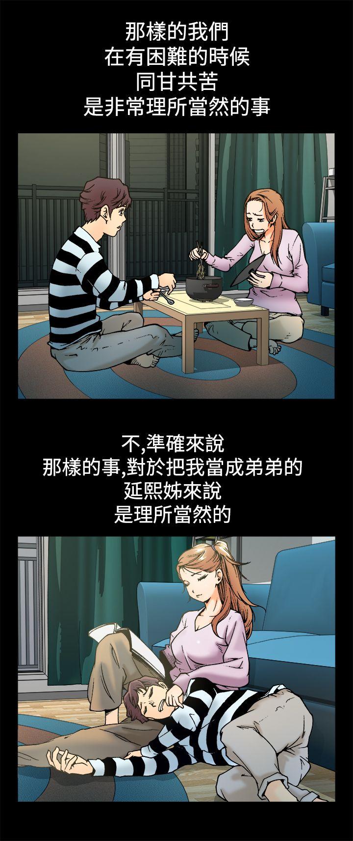 [韩国漫画] 暧昧 剧情,熟女人妻,巨乳大奶#[19P]-2