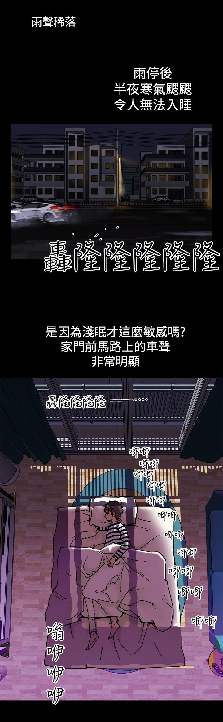 [韩国漫画] 暧昧 剧情,熟女人妻,巨乳大奶#[19P]-4