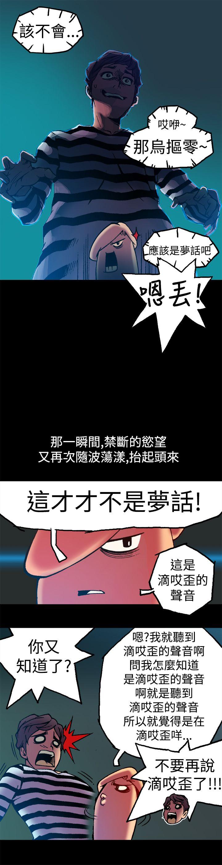 [韩国漫画] 暧昧 剧情,熟女人妻,巨乳大奶#[19P]-7