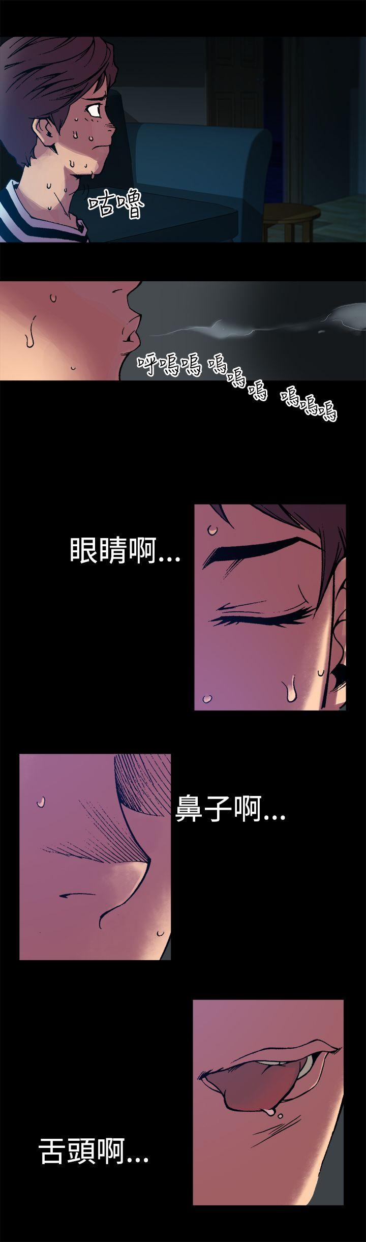 [韩国漫画] 暧昧 剧情,熟女人妻,巨乳大奶#[19P]-8