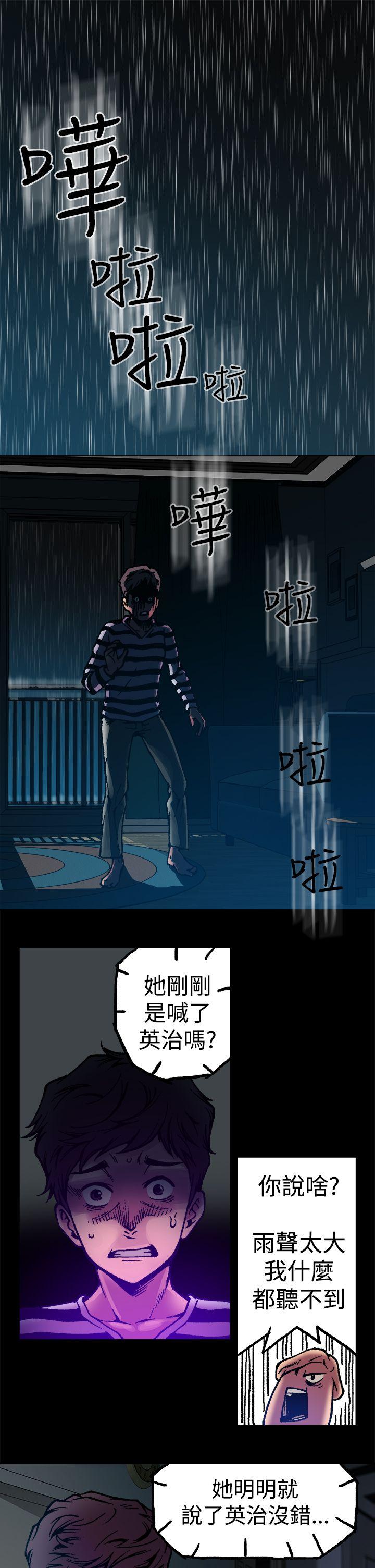 [韩国漫画] 暧昧 剧情,熟女人妻,巨乳大奶#[24P]-1
