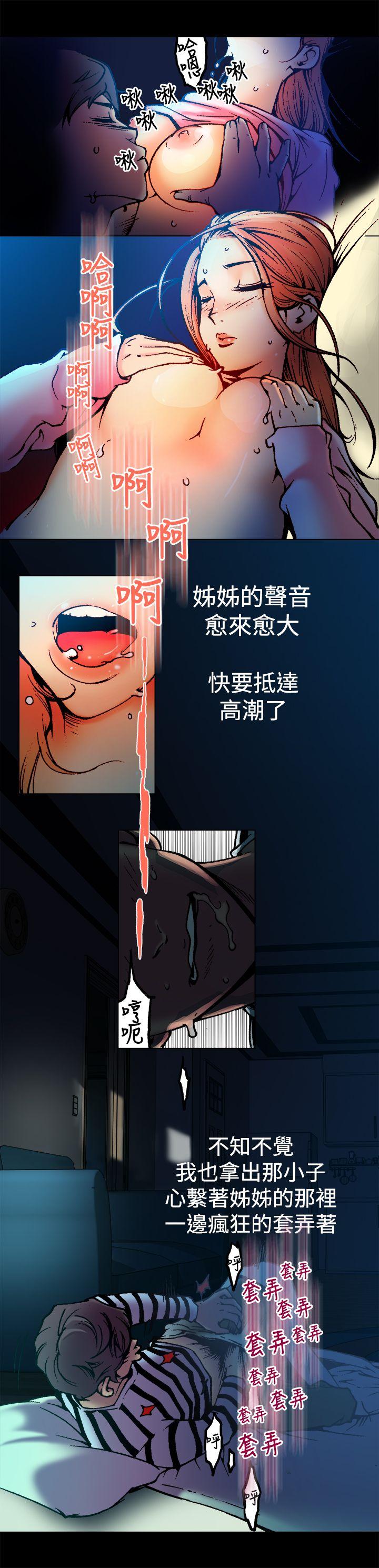 [韩国漫画] 暧昧 剧情,熟女人妻,巨乳大奶#[24P]-12