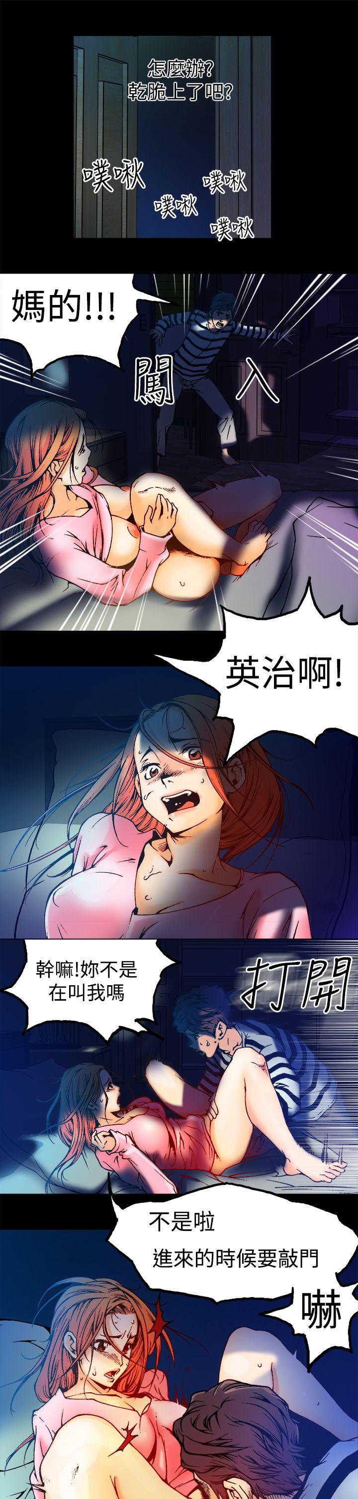 [韩国漫画] 暧昧 剧情,熟女人妻,巨乳大奶#[24P]-13