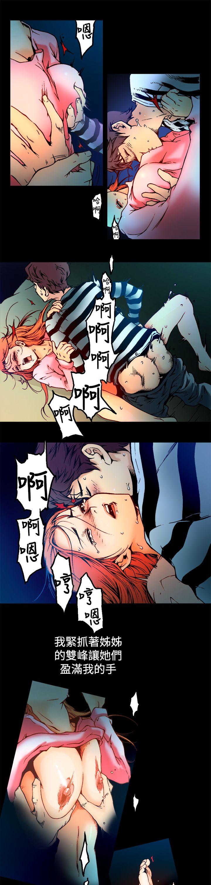 [韩国漫画] 暧昧 剧情,熟女人妻,巨乳大奶#[24P]-15