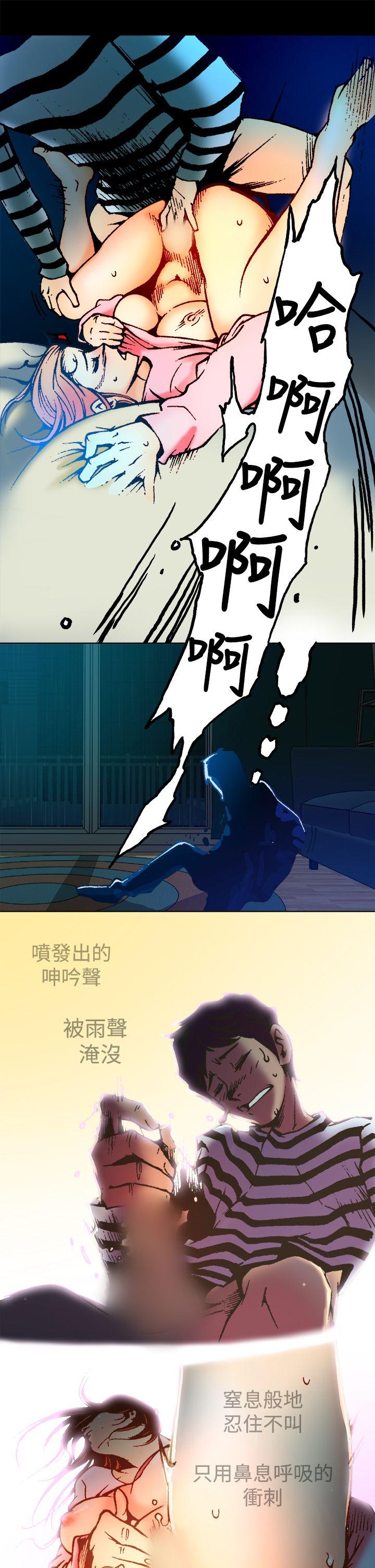 [韩国漫画] 暧昧 剧情,熟女人妻,巨乳大奶#[24P]-17