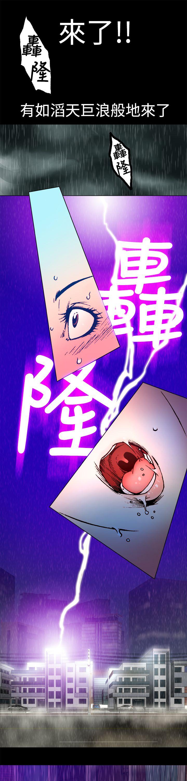 [韩国漫画] 暧昧 剧情,熟女人妻,巨乳大奶#[24P]-19