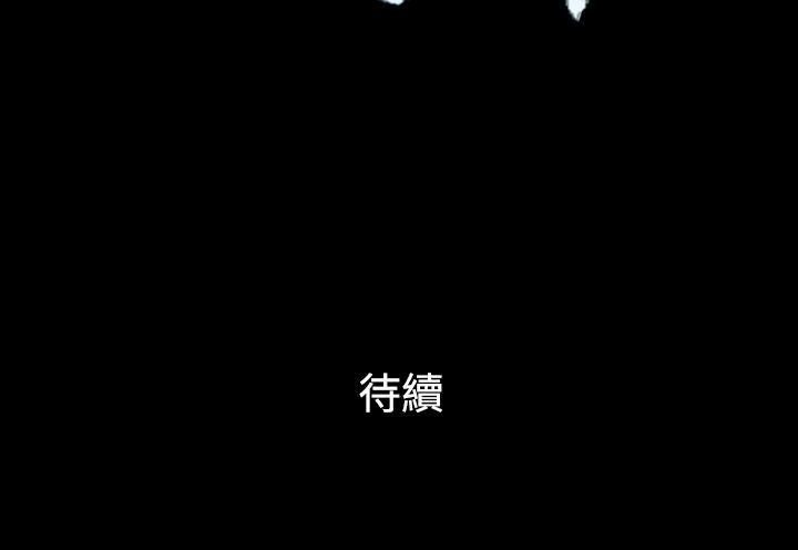 [韩国漫画] 暧昧 剧情,熟女人妻,巨乳大奶#[24P]-24