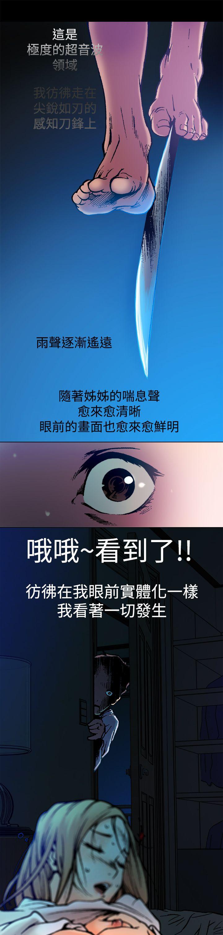 [韩国漫画] 暧昧 剧情,熟女人妻,巨乳大奶#[24P]-6