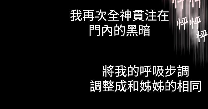 [韩国漫画] 暧昧 剧情,熟女人妻,巨乳大奶#[24P]-9