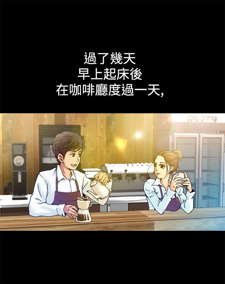 [韩国漫画] 暧昧 剧情,熟女人妻,巨乳大奶#[43P]-1