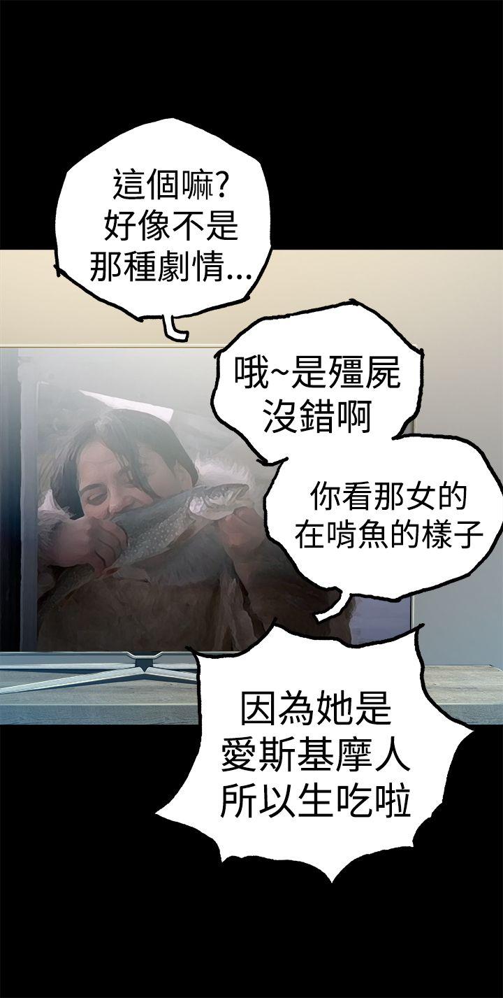 [韩国漫画] 暧昧 剧情,熟女人妻,巨乳大奶#[43P]-10