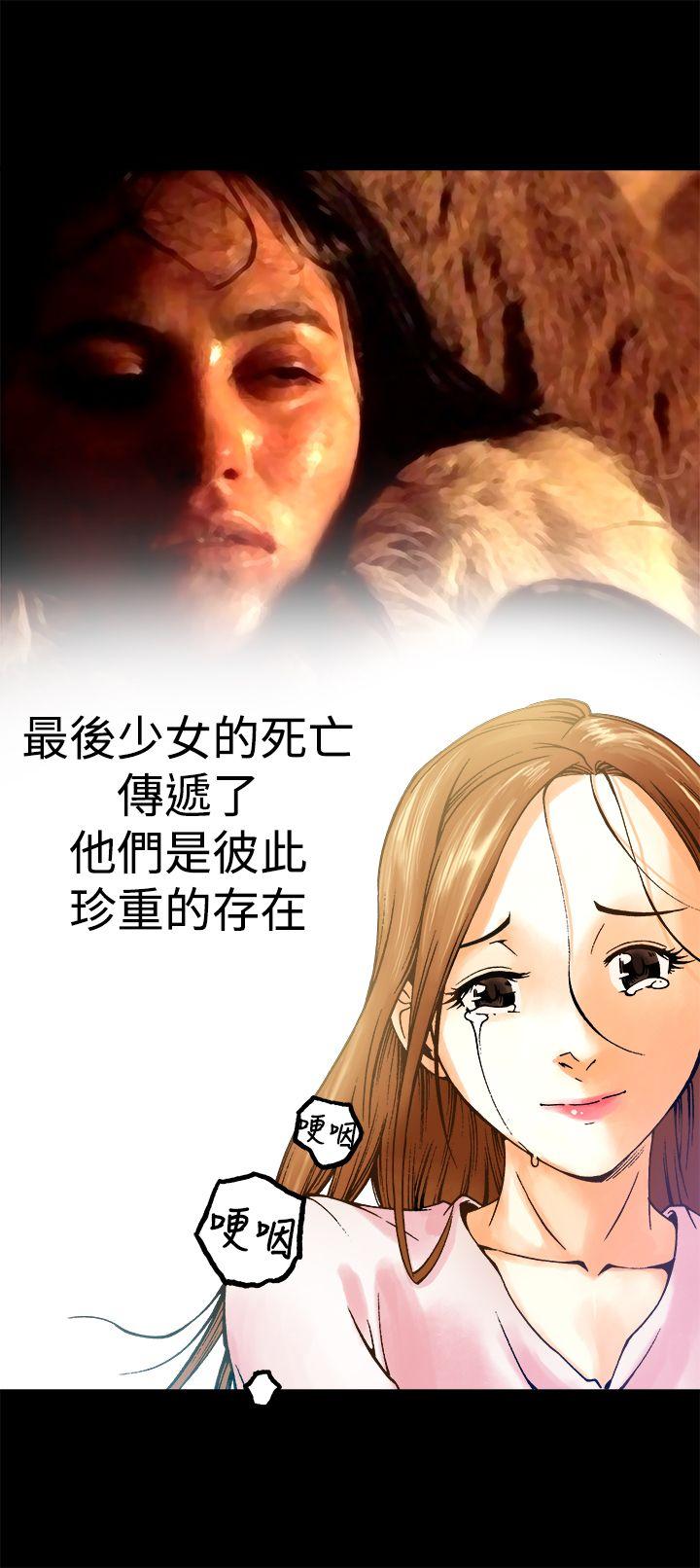 [韩国漫画] 暧昧 剧情,熟女人妻,巨乳大奶#[43P]-15