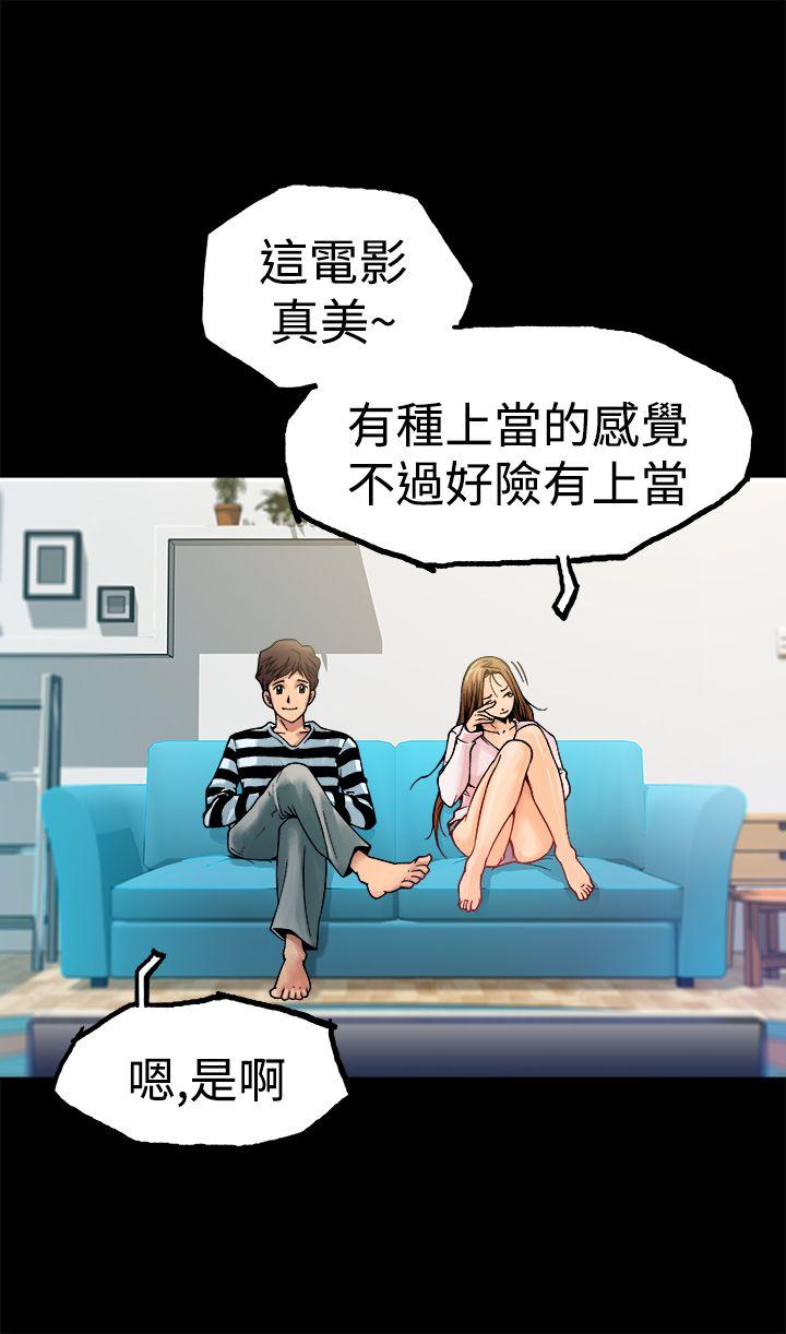 [韩国漫画] 暧昧 剧情,熟女人妻,巨乳大奶#[43P]-16