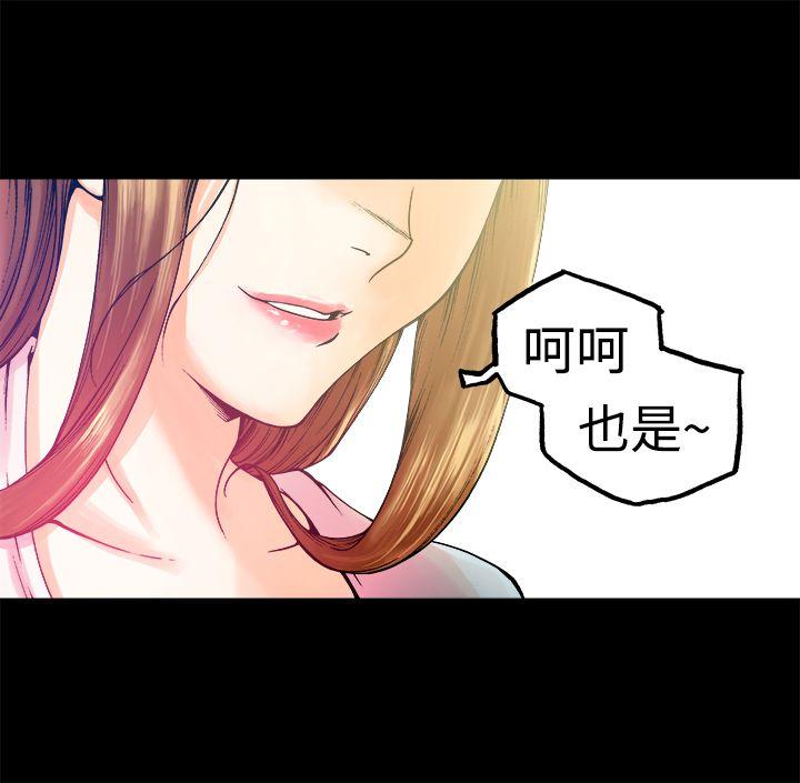[韩国漫画] 暧昧 剧情,熟女人妻,巨乳大奶#[43P]-20