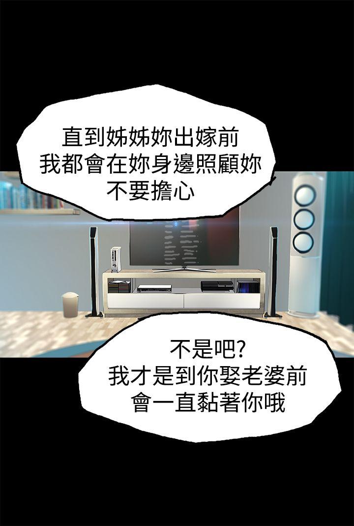[韩国漫画] 暧昧 剧情,熟女人妻,巨乳大奶#[43P]-21