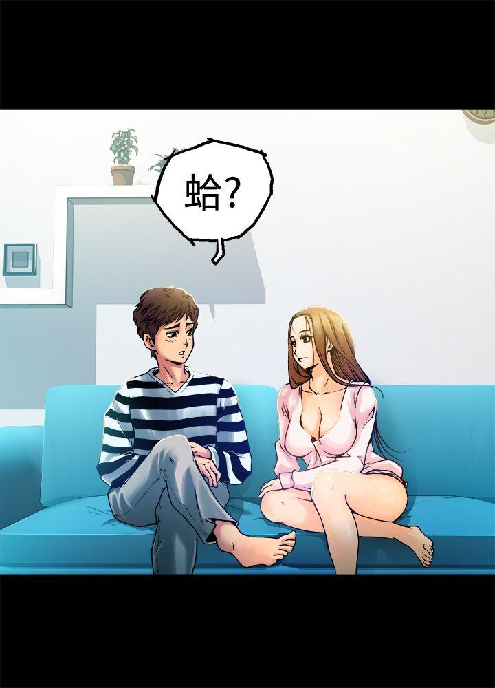 [韩国漫画] 暧昧 剧情,熟女人妻,巨乳大奶#[43P]-22
