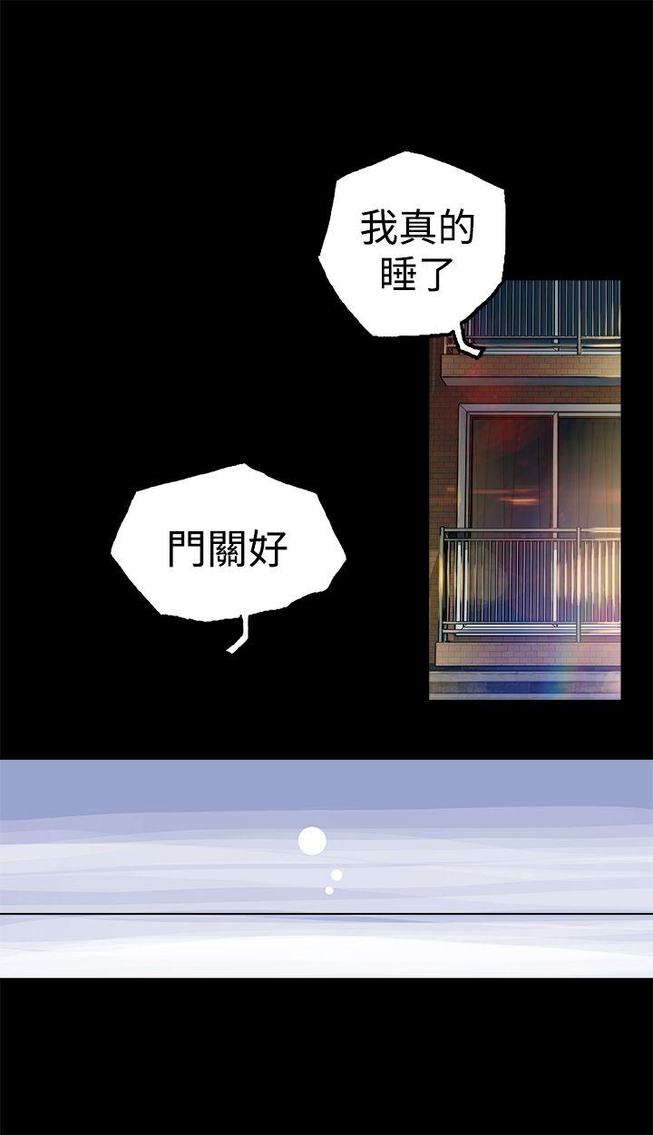 [韩国漫画] 暧昧 剧情,熟女人妻,巨乳大奶#[43P]-27