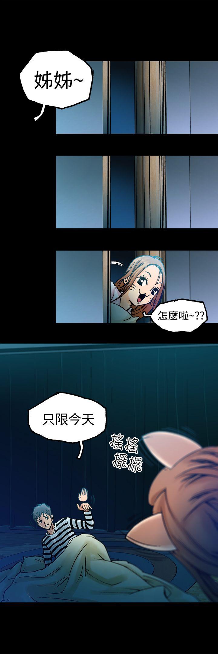 [韩国漫画] 暧昧 剧情,熟女人妻,巨乳大奶#[43P]-29