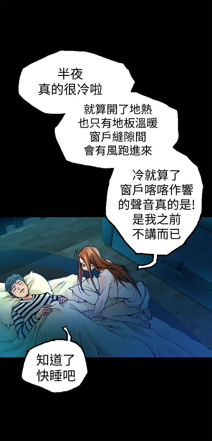 [韩国漫画] 暧昧 剧情,熟女人妻,巨乳大奶#[43P]-31