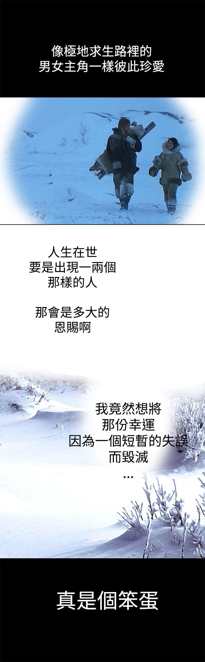 [韩国漫画] 暧昧 剧情,熟女人妻,巨乳大奶#[43P]-40