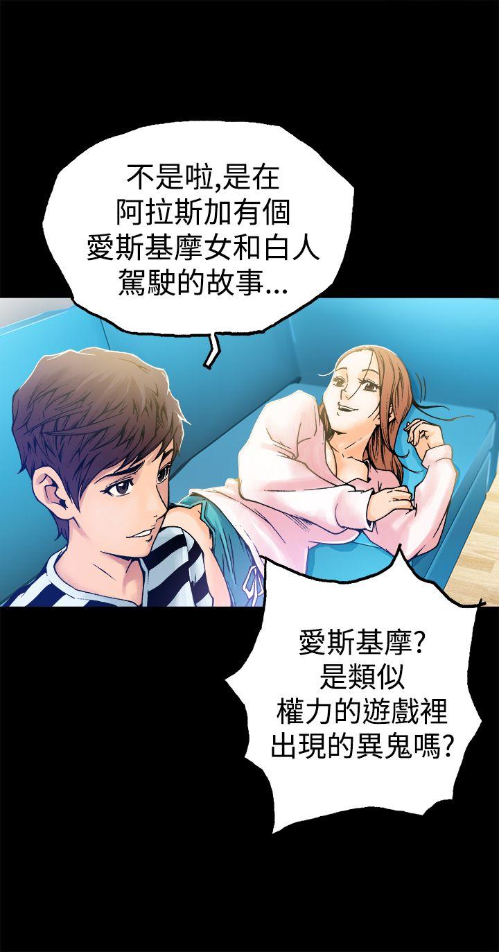 [韩国漫画] 暧昧 剧情,熟女人妻,巨乳大奶#[43P]-9