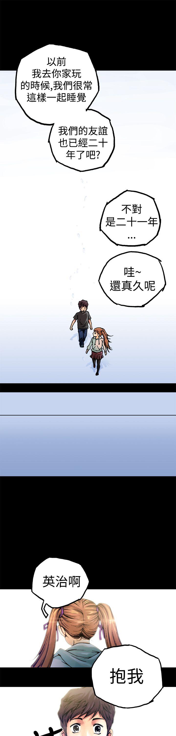 [韩国漫画] 暧昧 剧情,熟女人妻,巨乳大奶#[25P]-2