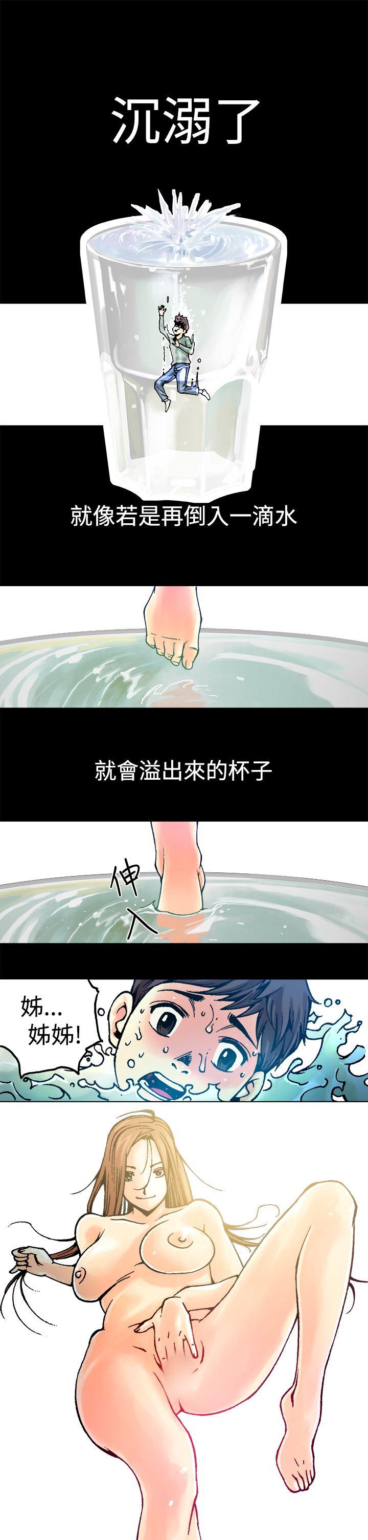 [韩国漫画] 暧昧 剧情,熟女人妻,巨乳大奶#[25P]-4