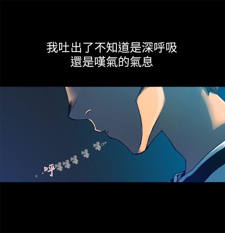 [韩国漫画] 暧昧 剧情,熟女人妻,巨乳大奶#[25P]-9