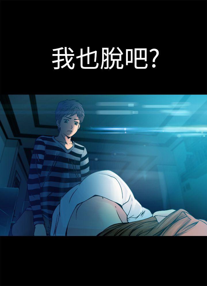 [韩国漫画] 暧昧 剧情,熟女人妻,巨乳大奶#[28P]-11