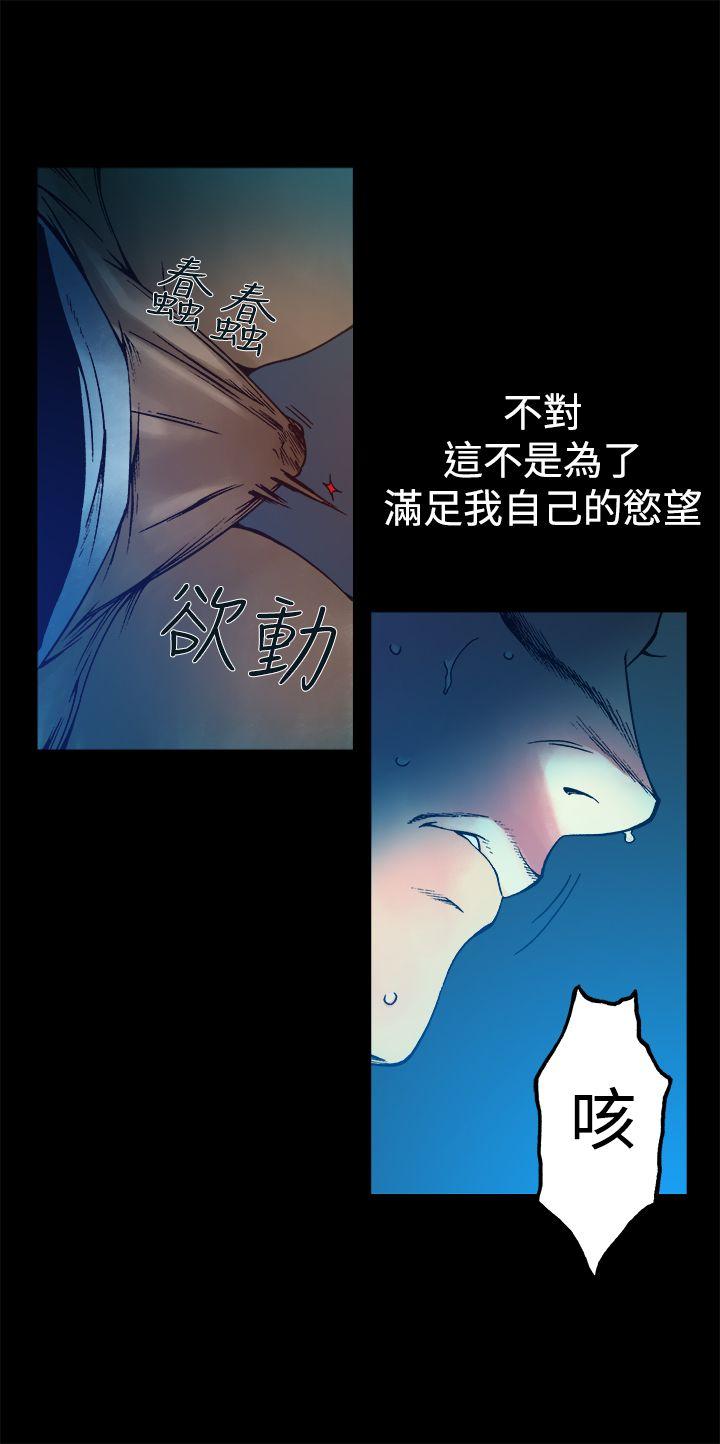 [韩国漫画] 暧昧 剧情,熟女人妻,巨乳大奶#[28P]-12