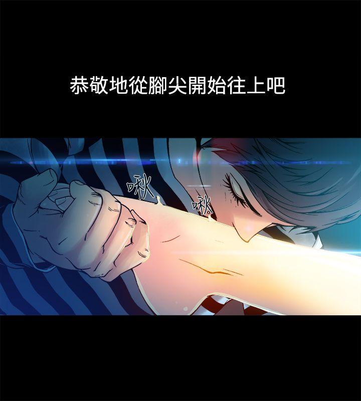 [韩国漫画] 暧昧 剧情,熟女人妻,巨乳大奶#[28P]-15