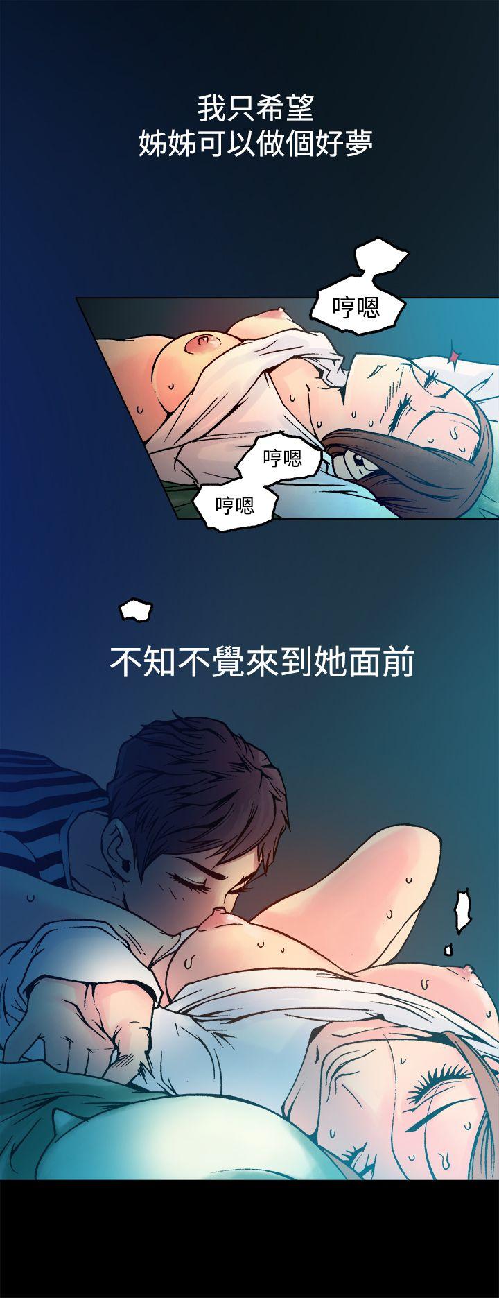 [韩国漫画] 暧昧 剧情,熟女人妻,巨乳大奶#[28P]-18