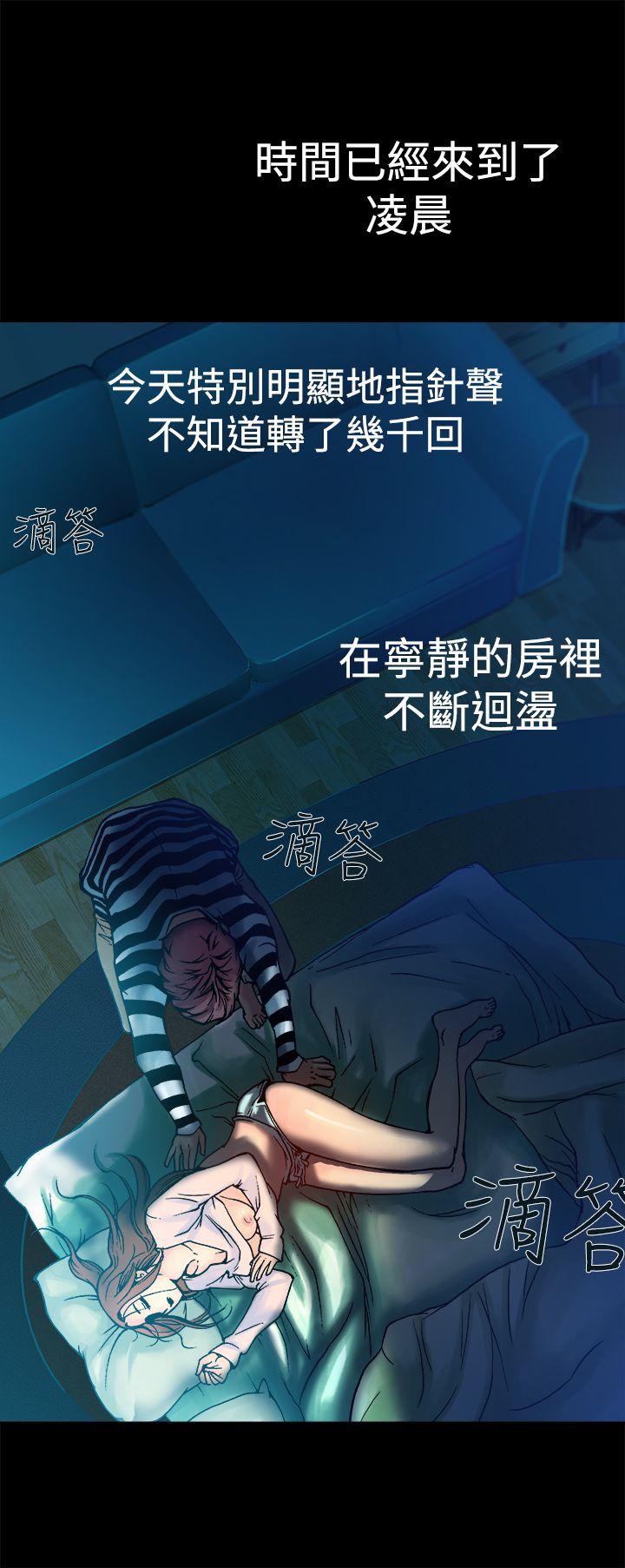 [韩国漫画] 暧昧 剧情,熟女人妻,巨乳大奶#[28P]-2