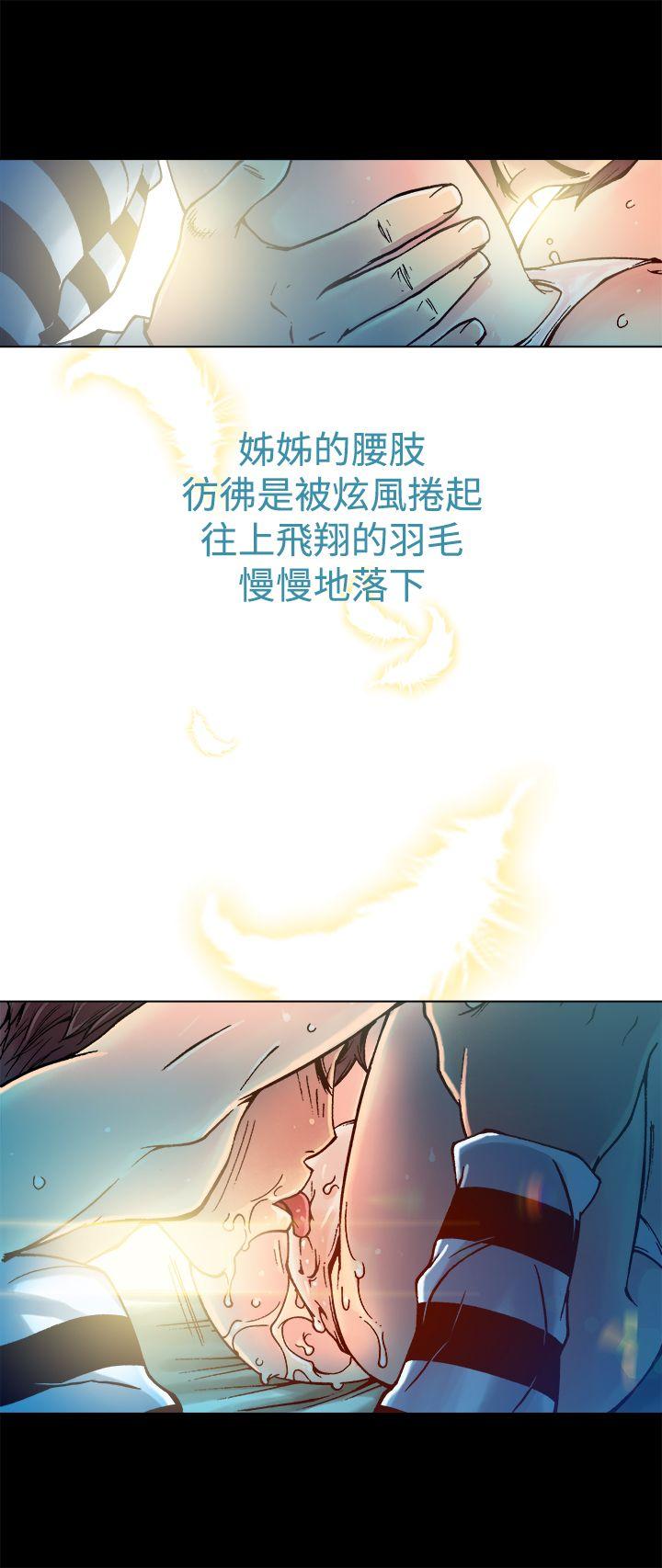 [韩国漫画] 暧昧 剧情,熟女人妻,巨乳大奶#[28P]-26