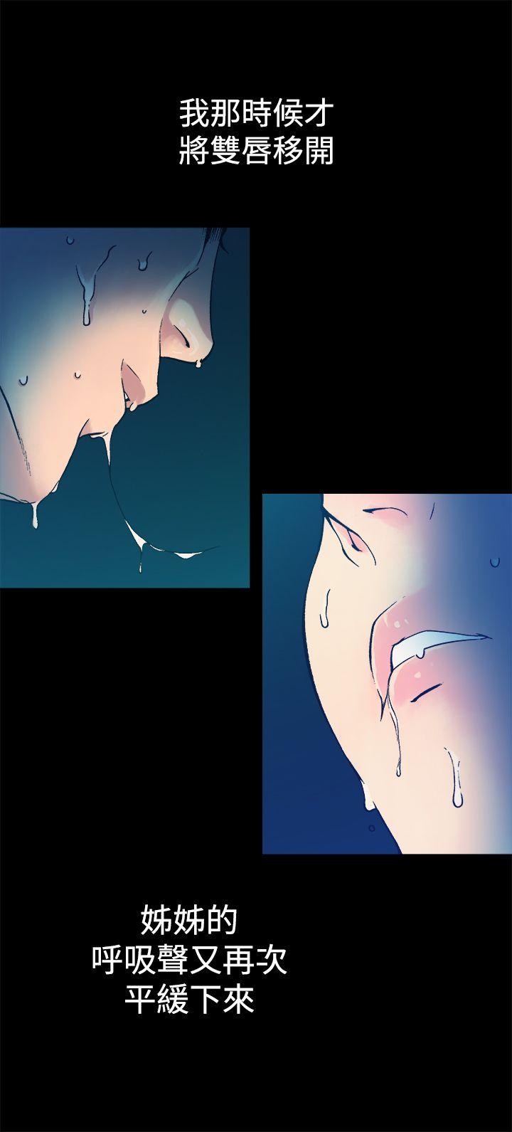 [韩国漫画] 暧昧 剧情,熟女人妻,巨乳大奶#[28P]-27