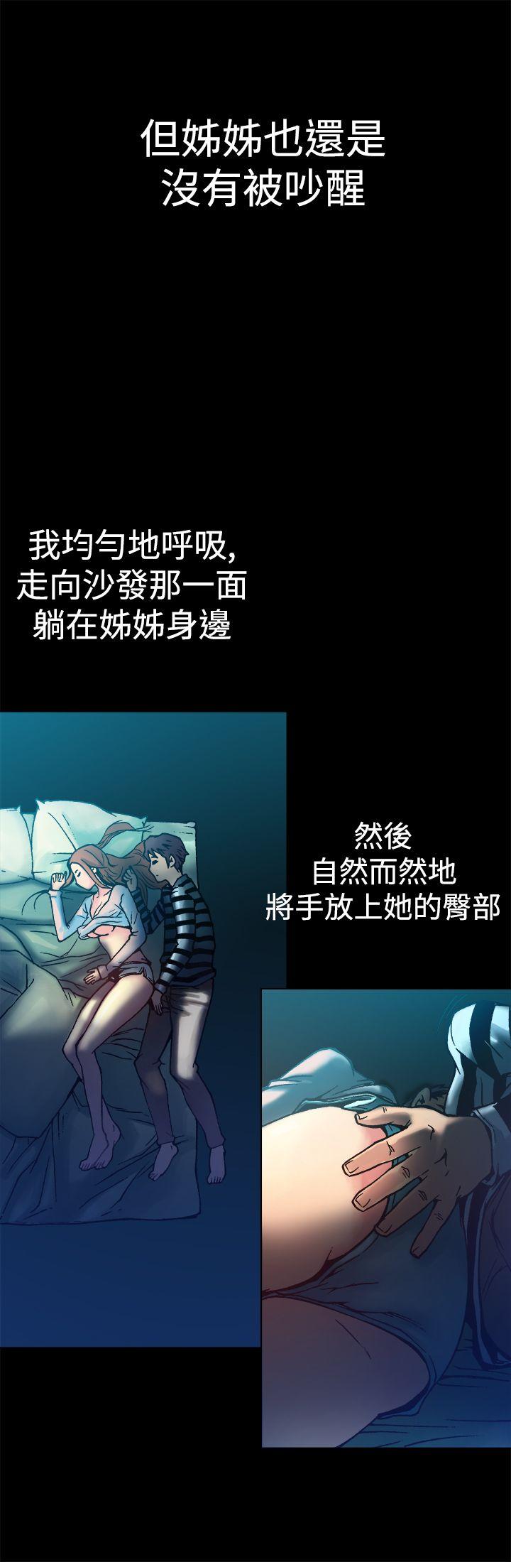 [韩国漫画] 暧昧 剧情,熟女人妻,巨乳大奶#[28P]-3