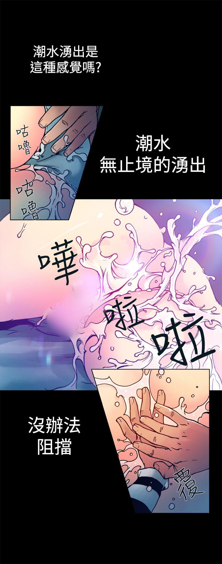 [韩国漫画] 暧昧 剧情,熟女人妻,巨乳大奶#[28P]-6