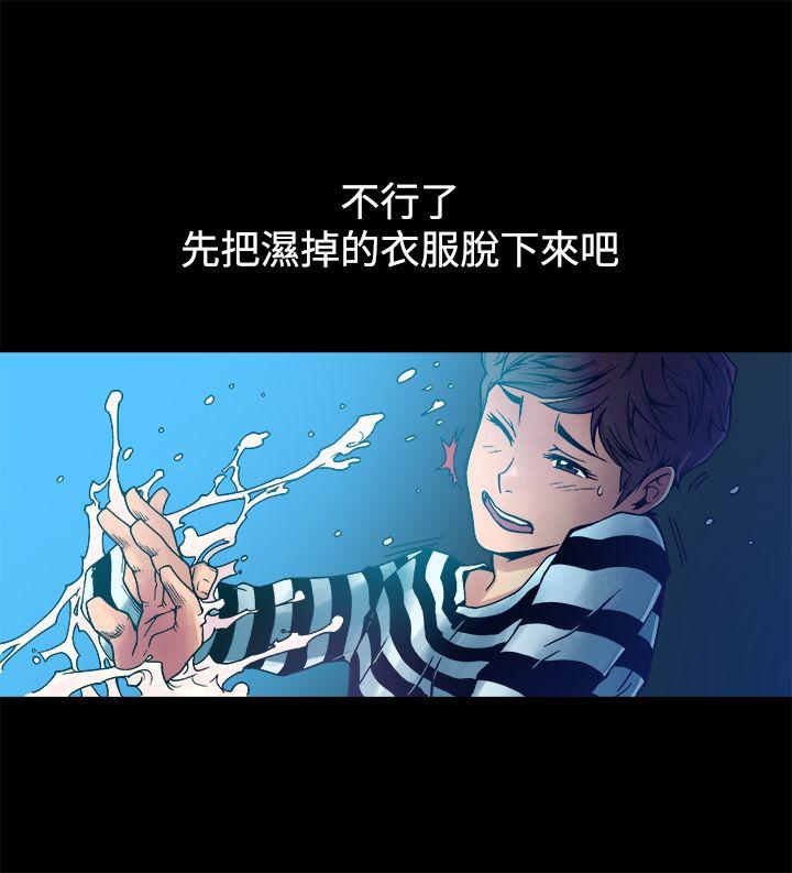[韩国漫画] 暧昧 剧情,熟女人妻,巨乳大奶#[28P]-7
