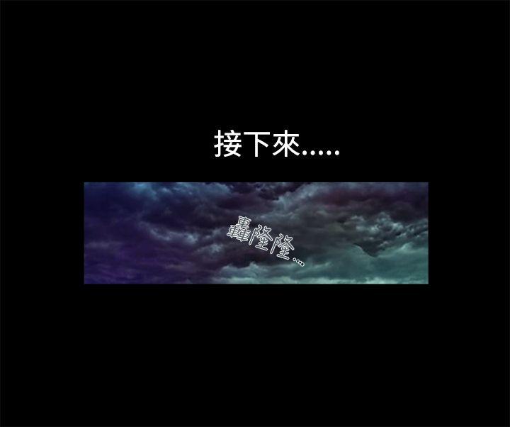 [韩国漫画] 暧昧 剧情,熟女人妻,巨乳大奶#[43P]-10