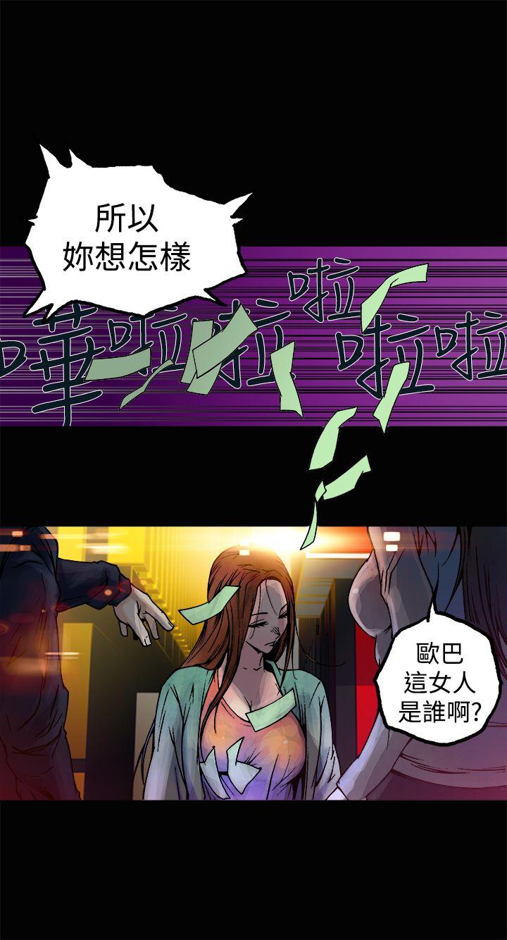 [韩国漫画] 暧昧 剧情,熟女人妻,巨乳大奶#[43P]-11