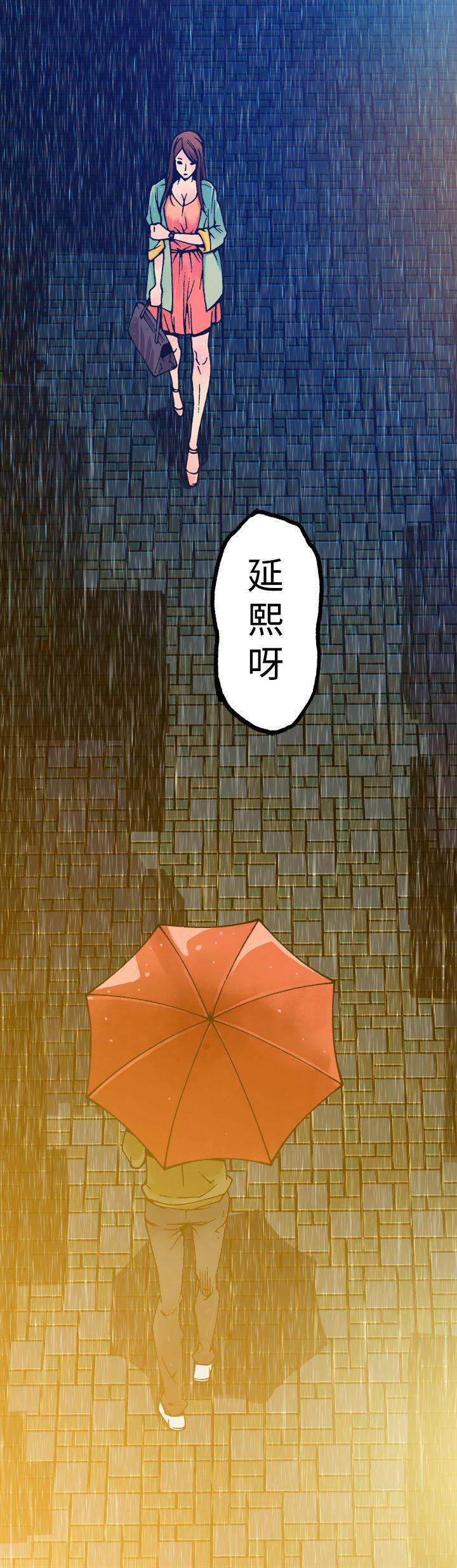 [韩国漫画] 暧昧 剧情,熟女人妻,巨乳大奶#[43P]-17