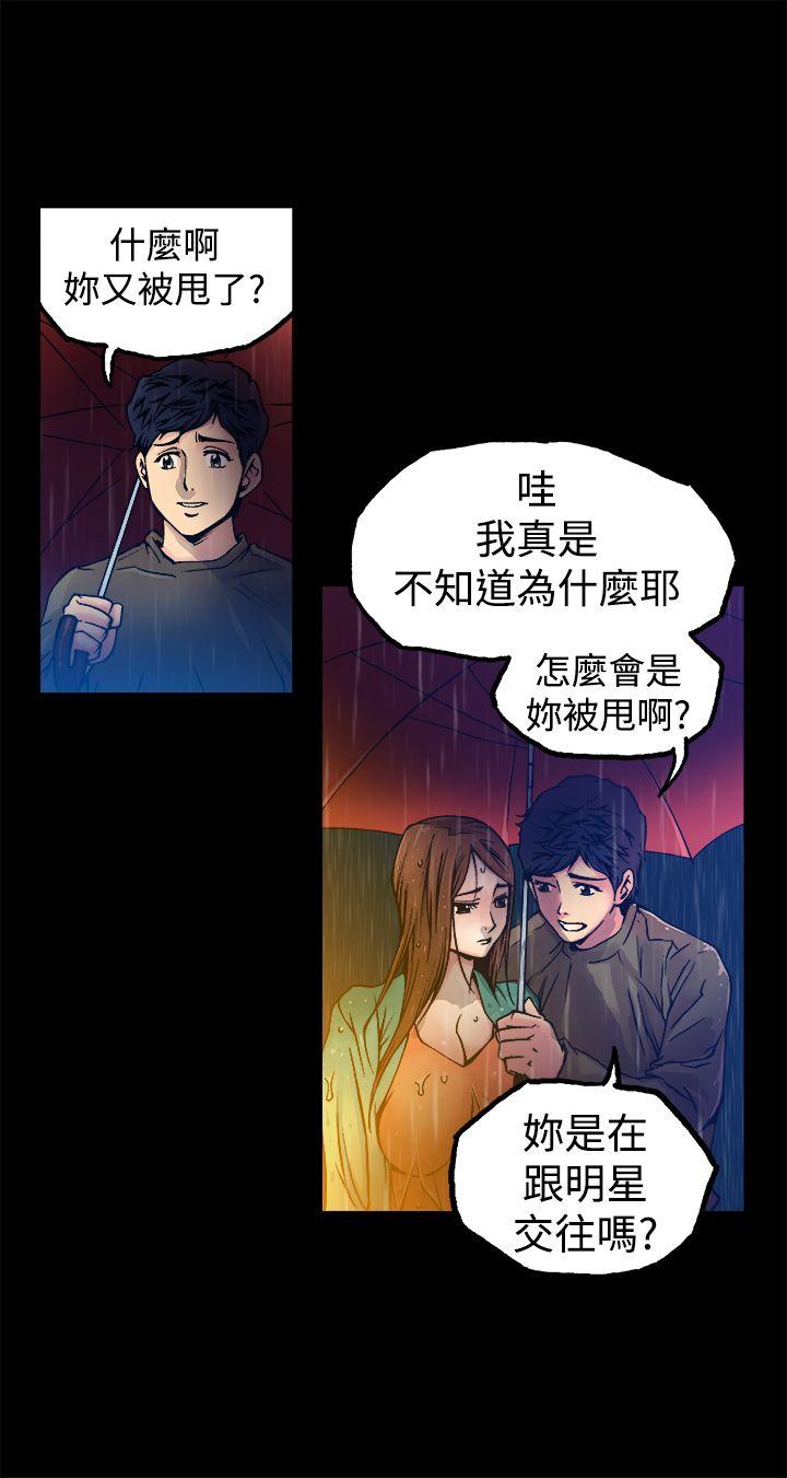 [韩国漫画] 暧昧 剧情,熟女人妻,巨乳大奶#[43P]-20