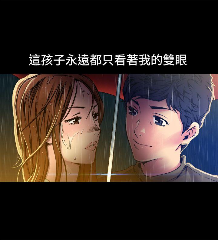 [韩国漫画] 暧昧 剧情,熟女人妻,巨乳大奶#[43P]-21