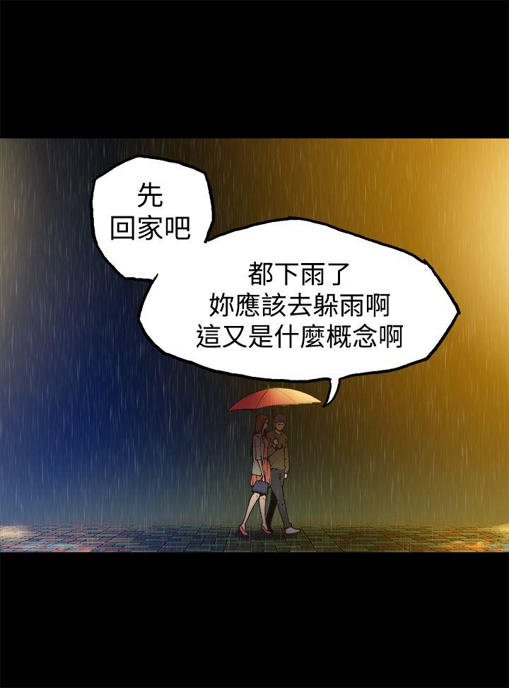 [韩国漫画] 暧昧 剧情,熟女人妻,巨乳大奶#[43P]-22