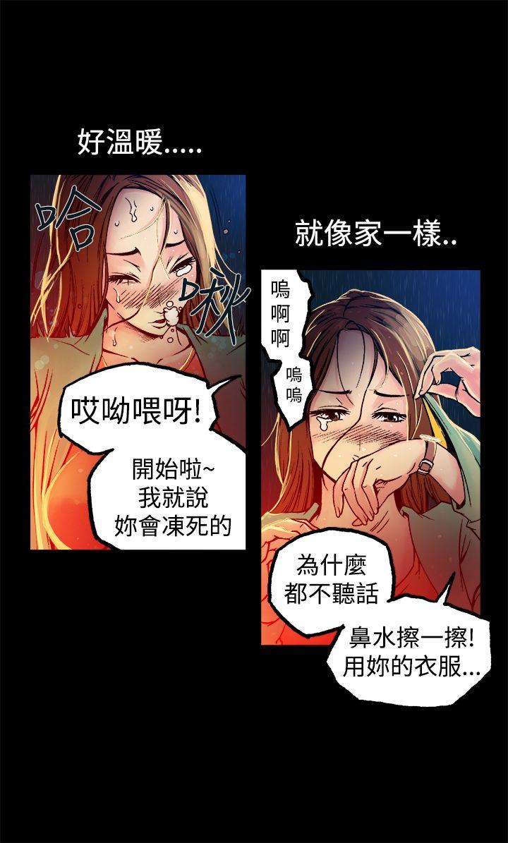 [韩国漫画] 暧昧 剧情,熟女人妻,巨乳大奶#[43P]-23