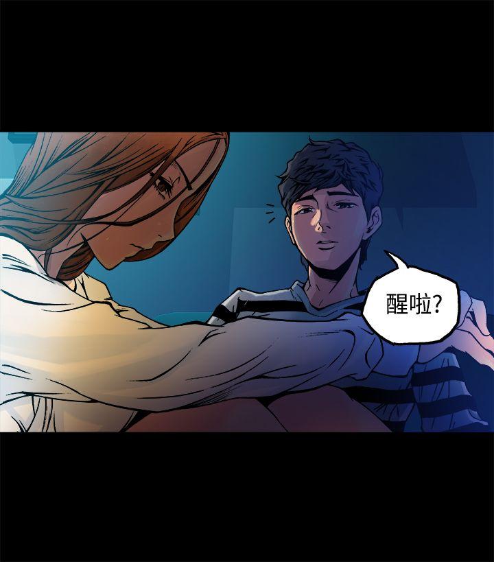 [韩国漫画] 暧昧 剧情,熟女人妻,巨乳大奶#[43P]-27