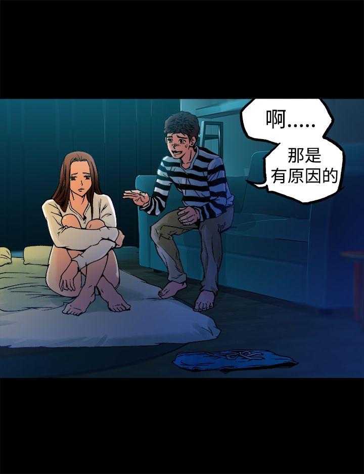 [韩国漫画] 暧昧 剧情,熟女人妻,巨乳大奶#[43P]-30