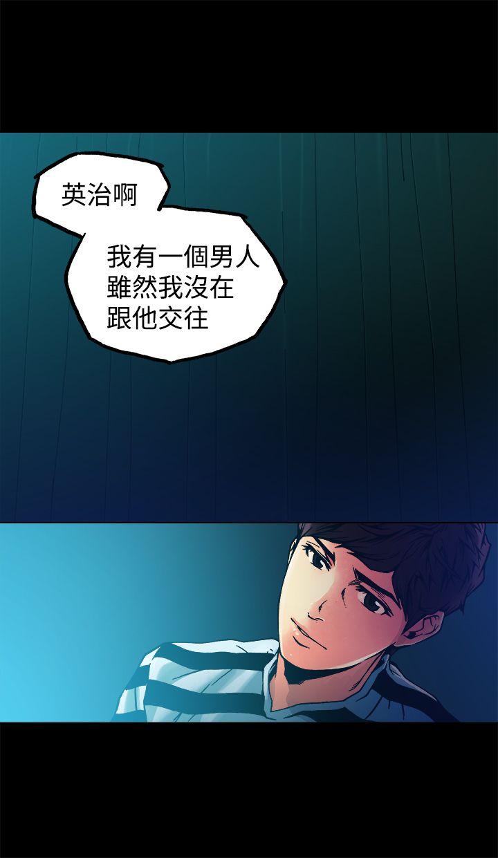 [韩国漫画] 暧昧 剧情,熟女人妻,巨乳大奶#[43P]-31