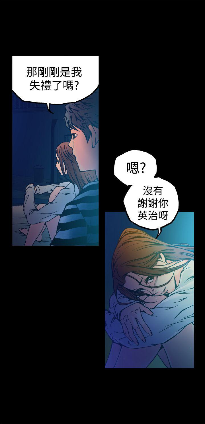 [韩国漫画] 暧昧 剧情,熟女人妻,巨乳大奶#[43P]-34