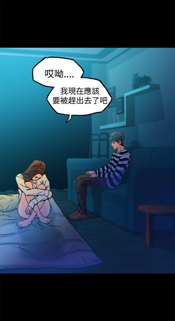 [韩国漫画] 暧昧 剧情,熟女人妻,巨乳大奶#[43P]-35